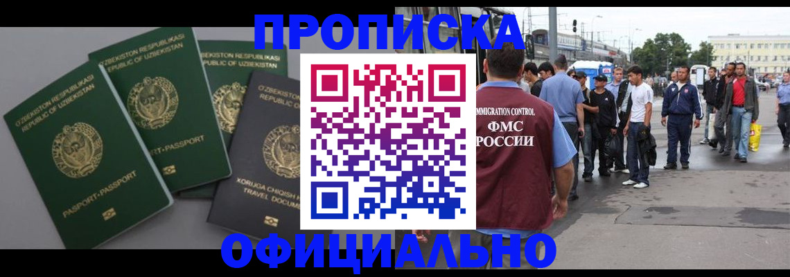 регистрация для дет. сада в Оленегорске