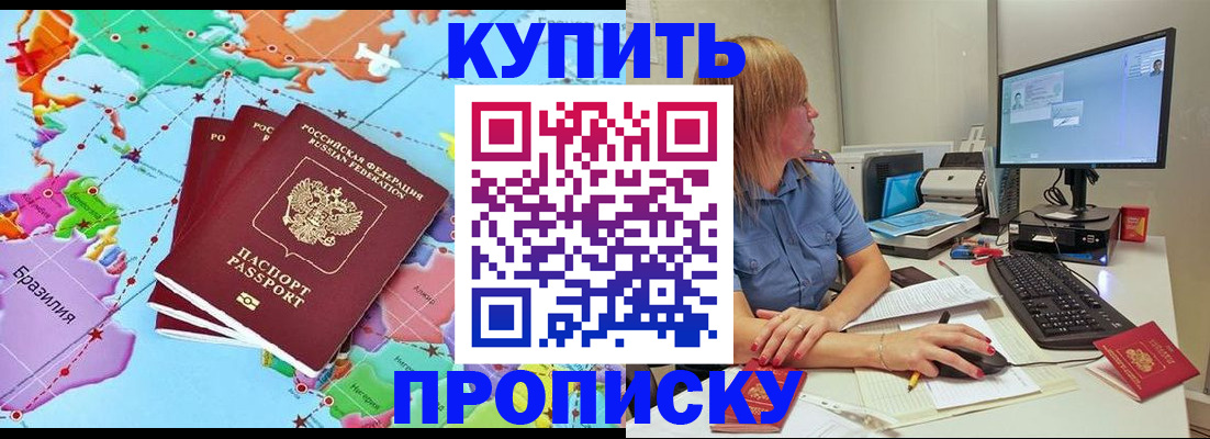 регистрация для дет. сада в Оленегорске